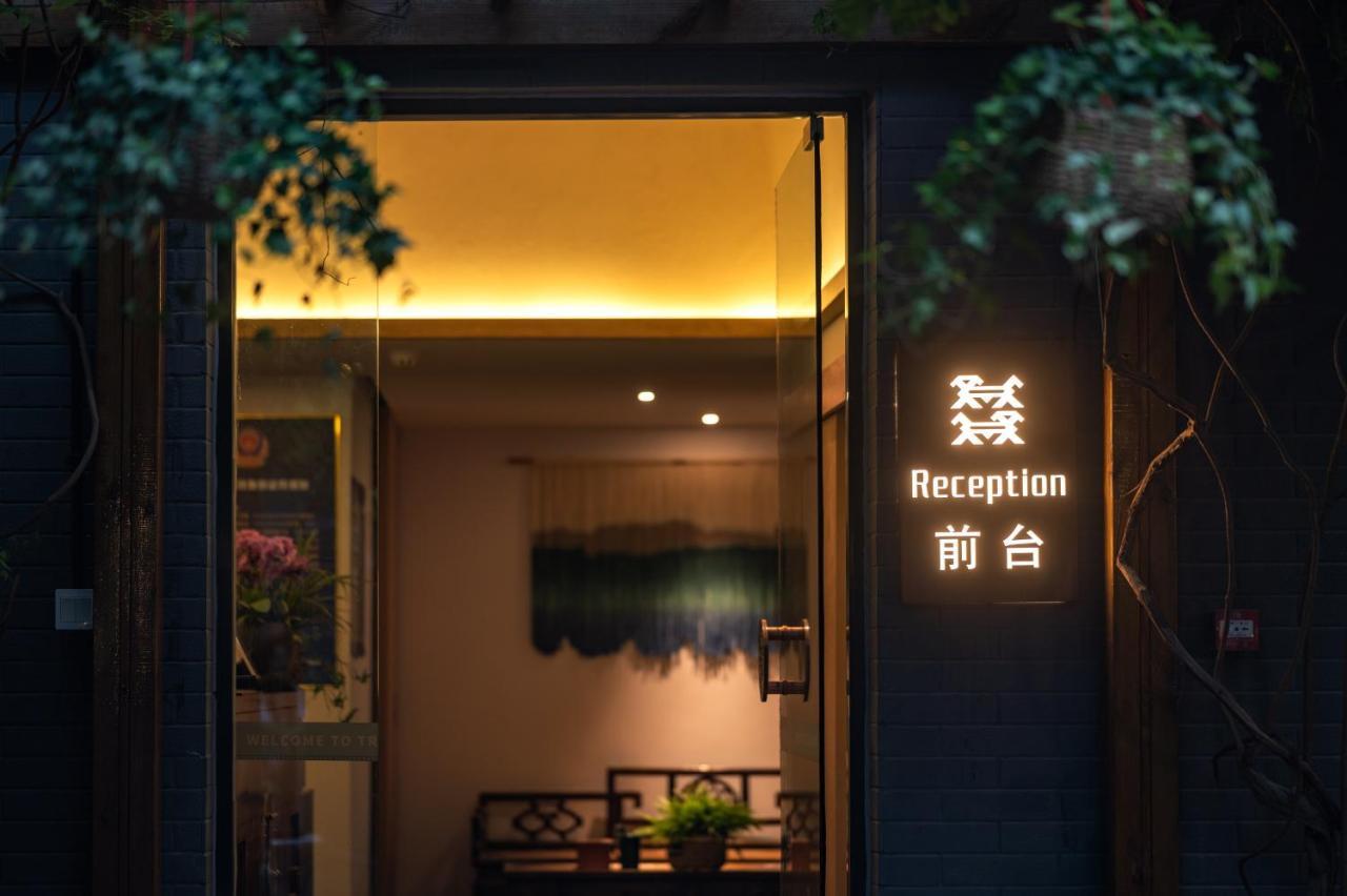 Qiuguo Hutong Courtyard Hotel Pekin Dış mekan fotoğraf